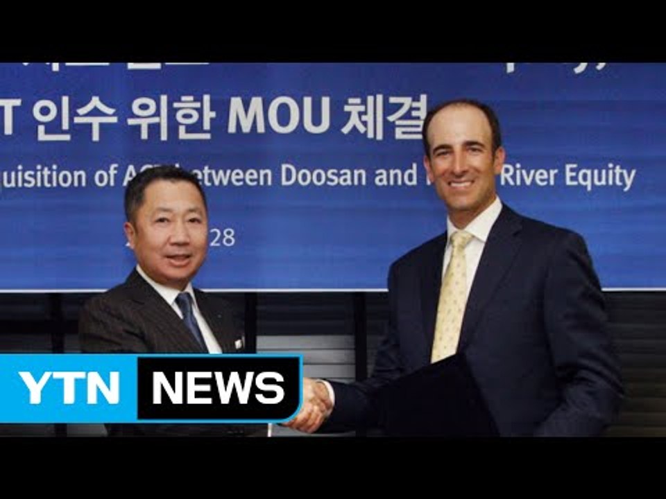 [기업] 두산, 미국 가스터빈 서비스업체 인수 / YTN