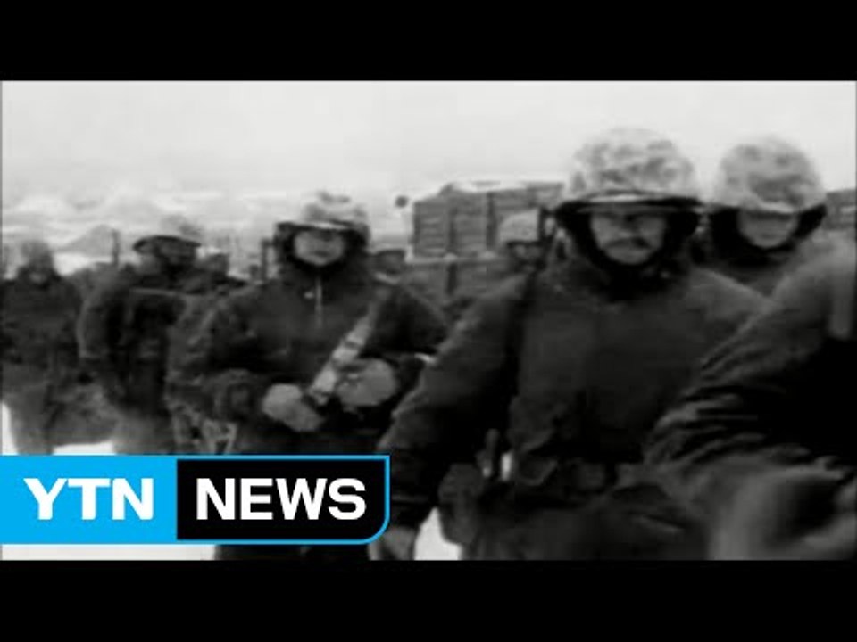 흥남철수 이끈 '장진호 전투'...'한미혈맹' 상징 / YTN