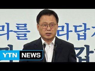'부자 증세' 공식화...서민층 세제지원은 강화 / YTN