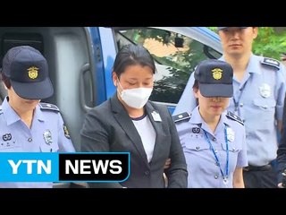 이유미, 오늘 구속여부 결정...당 차원 개입 의혹 수사 확대 / YTN