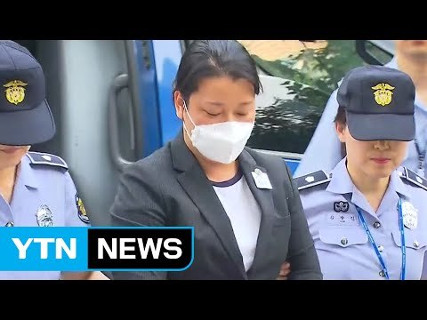 '국민의당 제보 조작' 이유미 구속...검찰 수사 탄력 / YTN