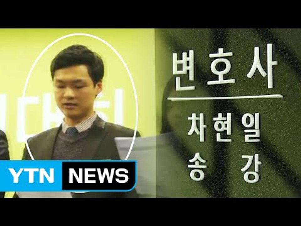 [단독] 이유미, 안철수 최측근 소속 로펌이 변호 / YTN