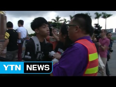 홍콩, 시진핑 방문 앞두고 '비상'...시위 주역 체포 / YTN