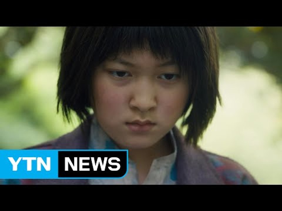 [이브닝] 베일 벗은 영화계 뜨거운 감자 '옥자' / YTN