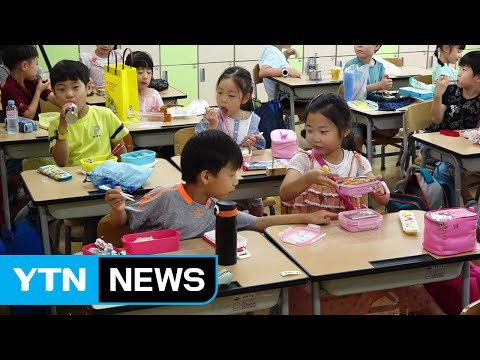 학교 비정규직 총파업...급식 대신 빵·도시락 / YTN