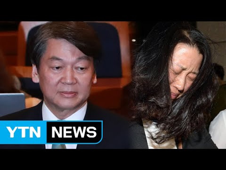 안철수 계속된 침묵...당 해체론 수면 위로 / YTN