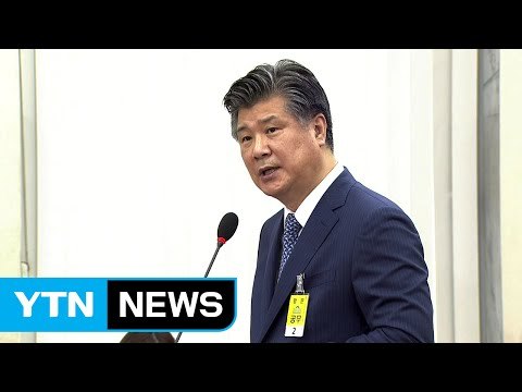 조대엽 고용노동부 장관 후보자 인사청문회 ① / YTN