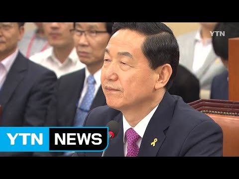 논문 표절·이념 편향 ...공방으로 얼룩진 청문회 / YTN