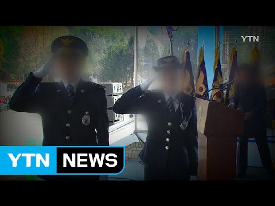 인권위가 권고해도 '무시'...갈 길 먼 '차별 철폐' / YTN