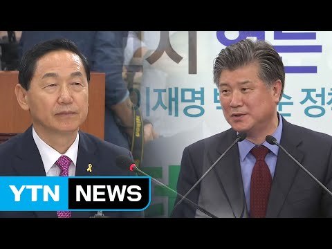 김상곤 이틀째 인사청문회...조대엽 인사청문회, 여야 공방 예상 / YTN