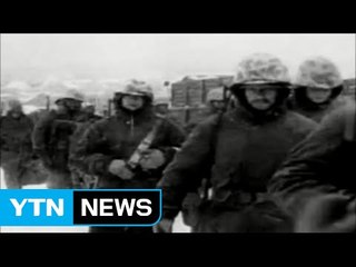 흥남철수 이끈 '장진호 전투'...'한미혈맹' 상징 / YTN
