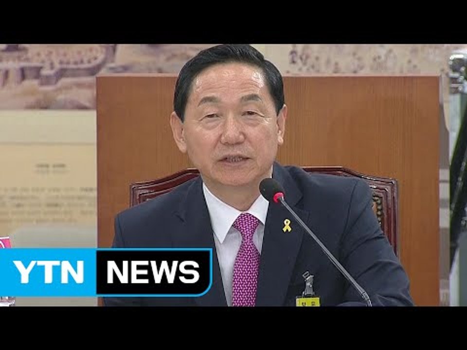 김상곤 후보자 "외고·자사고 폐지 검토" / YTN