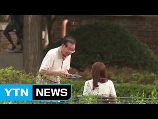 [좋은뉴스] 스마트폰 사용법 묻는 노인...시민 반응은? / YTN