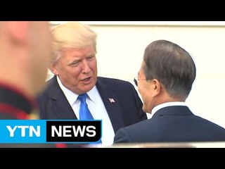 [YTN 실시간뉴스] 한미 정상 첫 만남..."신뢰의 악수" / YTN