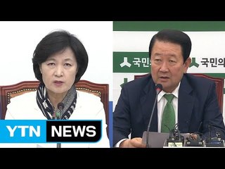 "조직적 개입" vs "정계개편 음모"...정면 충돌 / YTN