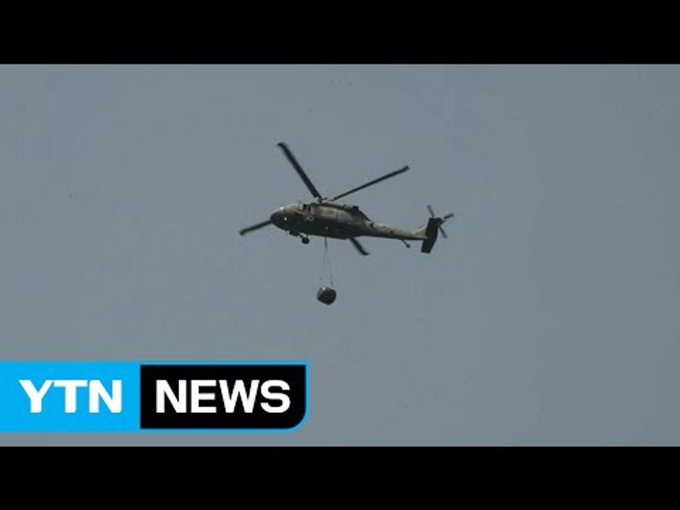 성주 사드기지 가던 헬기에서 기름통 떨어져...일부 유출 / YTN
