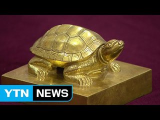 문정왕후·현종 어보, 드디어 고국 품으로! / YTN