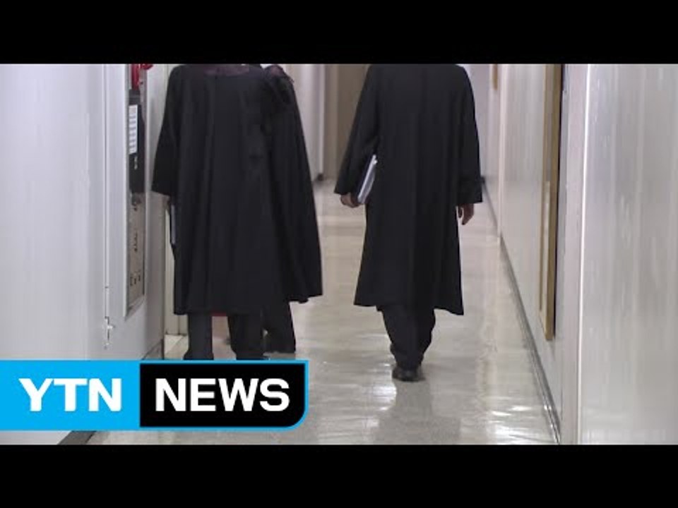 상설화된 전국법관회의, 사법개혁 시동 건다 / YTN