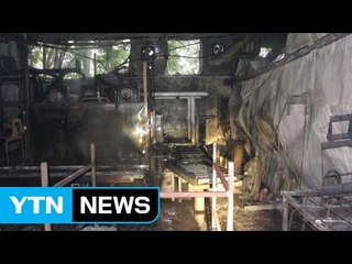 아산 자동차부품공장 불, 40분 만에 꺼져 / YTN