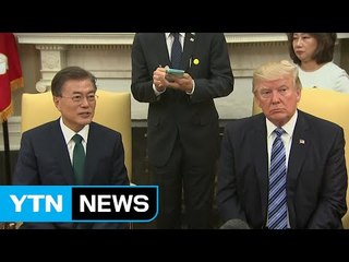 美 언론 "무역 분야 이견...북핵 공조는 확인" / YTN