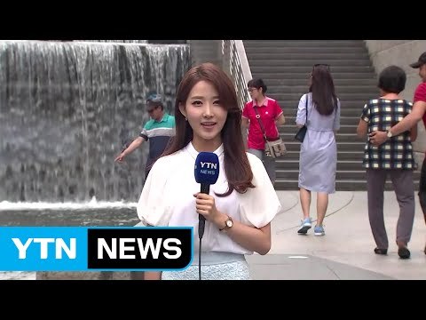 [날씨] 낮 동안 후텁지근...충청 이남 장맛비 / YTN