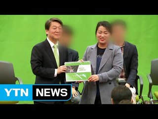 安, 이유미로부터 "죽고 싶다" 문자메시지 받아 / YTN