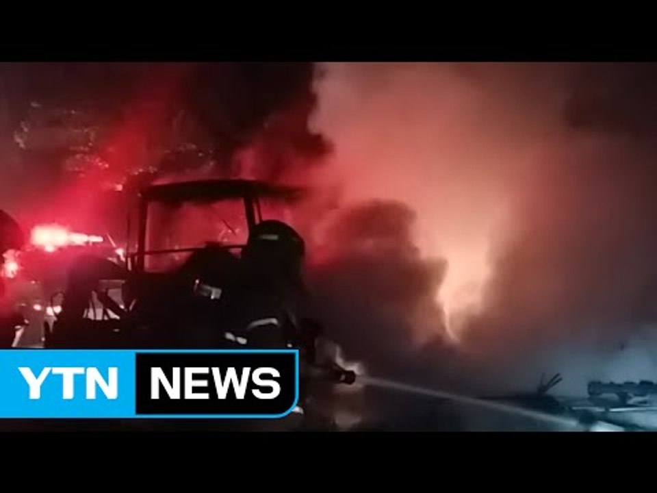 제주도 트랙터에 불..."담배꽁초 원인 추정" / YTN
