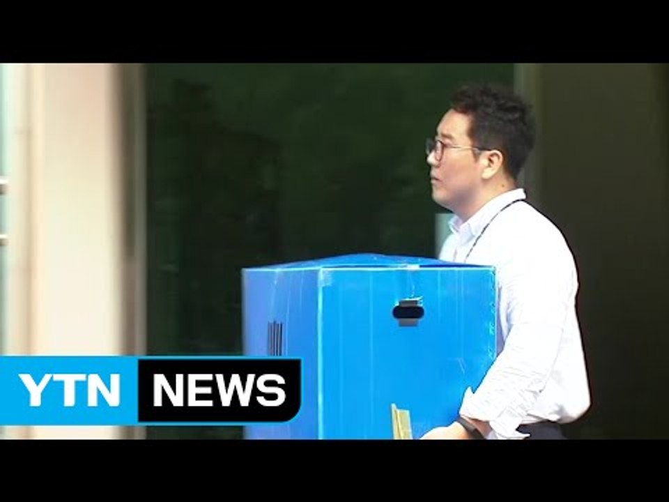 검찰, 이유미 오후 2시부터 조사...윗선 겨냥 속도 / YTN