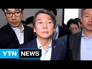 '제보 조작' 안철수는 알았나? / YTN