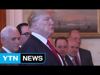 트럼프 "北, 엄청난 문제 일으켜...시급히 해결해야" / YTN