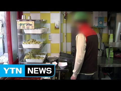 50조 원 프랜차이즈 시장, '갑의 횡포' 급증 / YTN