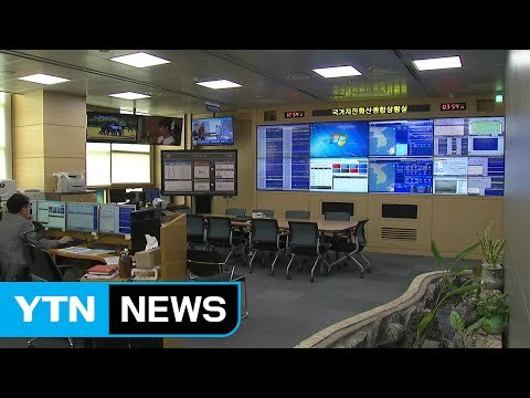 규모 5.0 이상 지진, 발생 25초 안에 알린다. / YTN