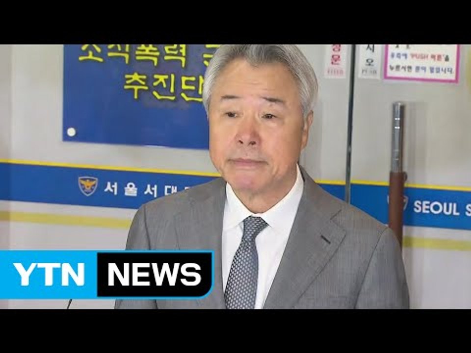 정우현 미스터피자 회장 오후 대국민 사과...검찰, 출국 금지 / YTN