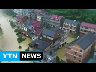 中중부 폭우로 이재민 속출...최소 39만 명 달해 / YTN