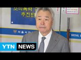 정우현 미스터피자 회장 곧 대국민 사과...검찰, 출국 금지 / YTN