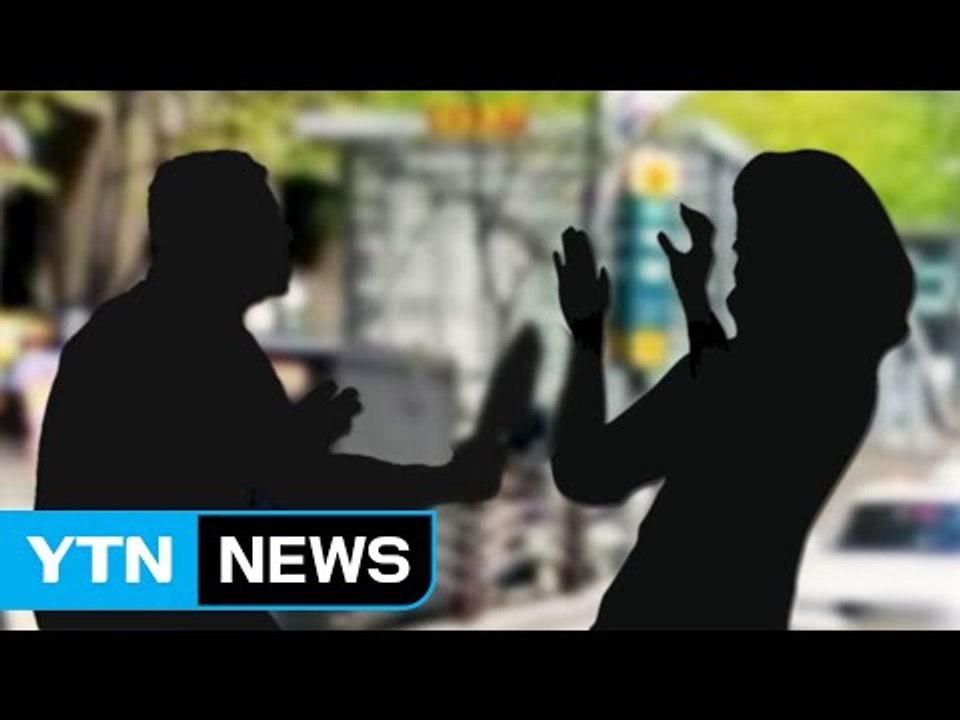 대낮 강남 한복판 칼부림...시민들이 붙잡아 / YTN