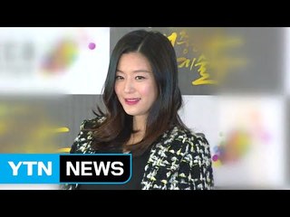 배우 전지현, 둘째 임신...中·日도 관심 / YTN