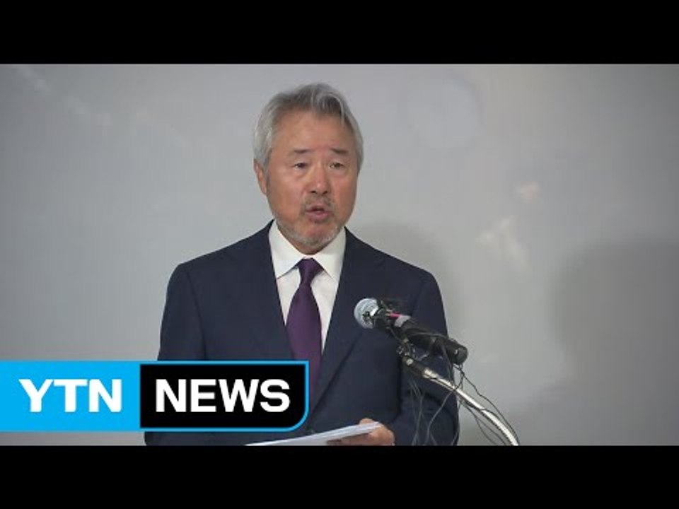 미스터피자, 끊이지 않는 '갑질' 논란 / YTN