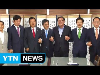 여야 4당 정책위의장·경제부총리, '추경' 연석회의 / YTN