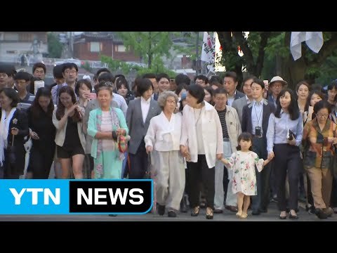 청와대 앞길 49년 만에 전면 개방...'산책 행사' 열려 / YTN