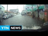 160mm 넘는 물 폭탄...침수·철도 운행 중단 / YTN