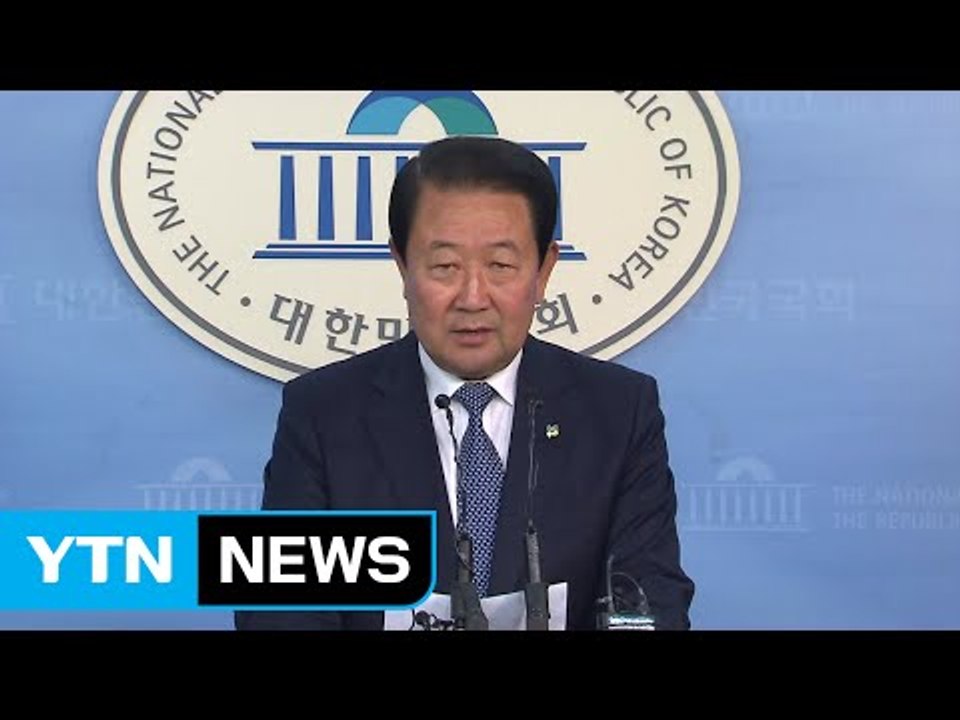 박주선 "문준용 의혹 제보 조작 확인...국민께 사과" / YTN
