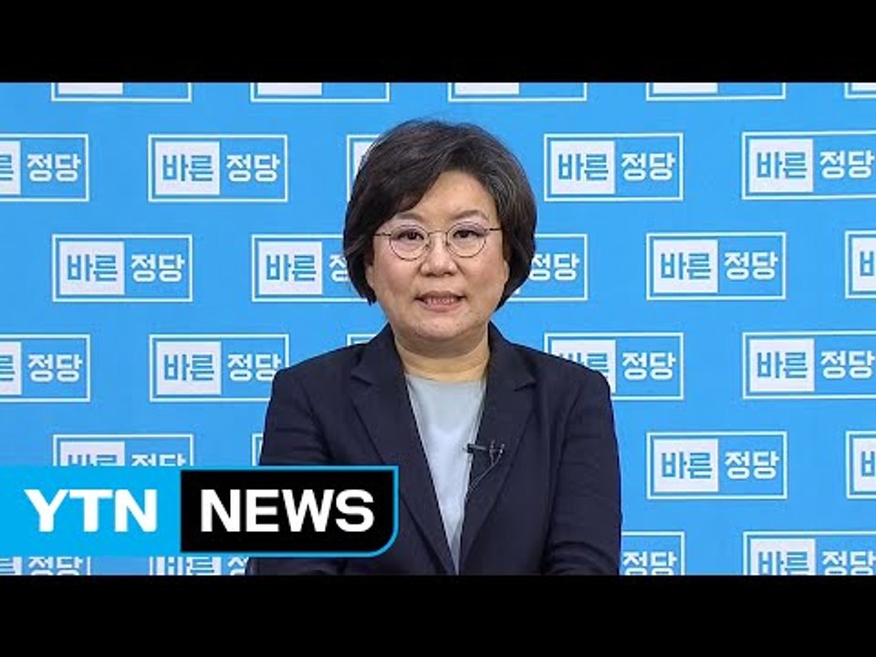 바른정당 신임 당 대표에 이혜훈 의원 당선 / YTN