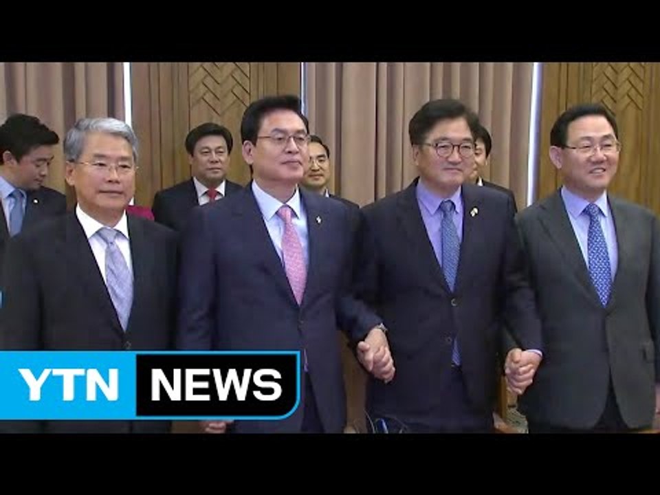 여야 국회 정상화 합의문 서명...오늘부터 정부조직법 심사 착수 / YTN