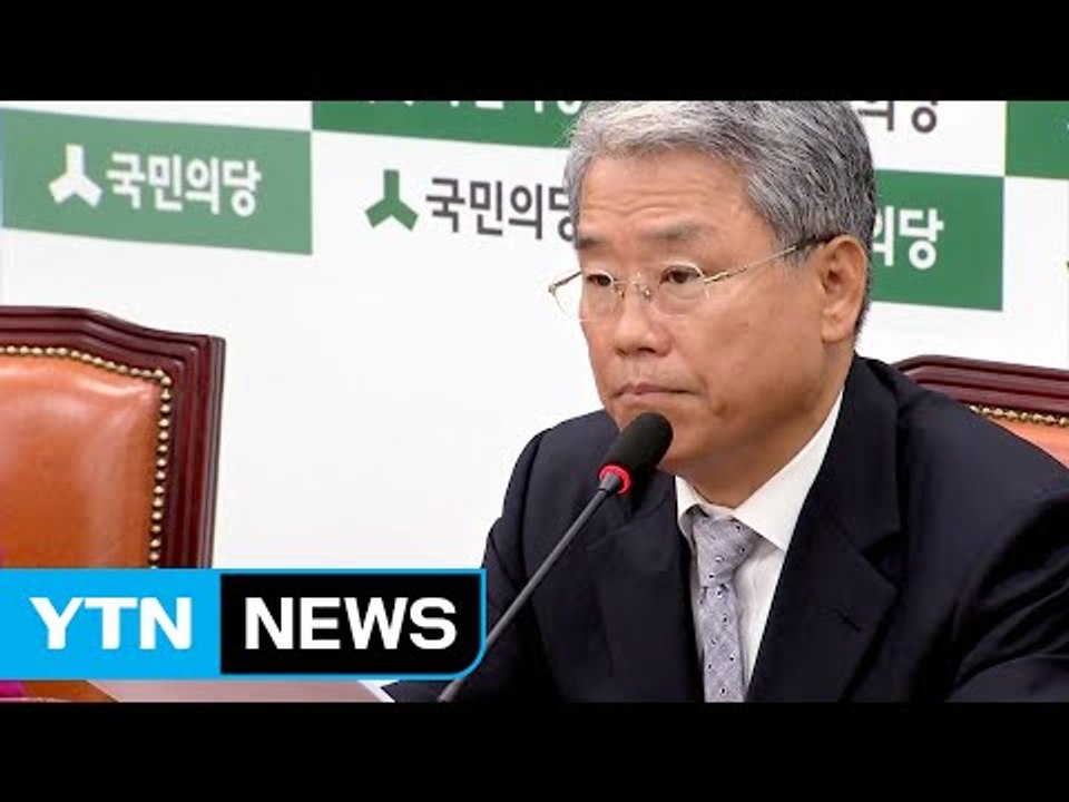국민의당 인터뷰 조작 사태 '일파만파'..."배후 밝혀라" 요구 봇물 / YTN