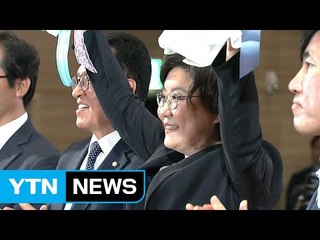 바른정당 새 얼굴, 이혜훈 대표 당선 / YTN