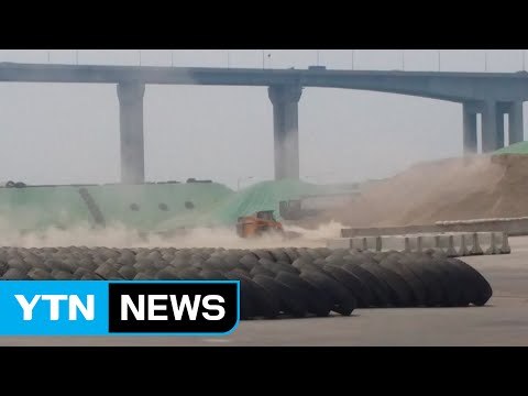 미세먼지 '풀풀'...드론 투입해 무더기 단속 / YTN
