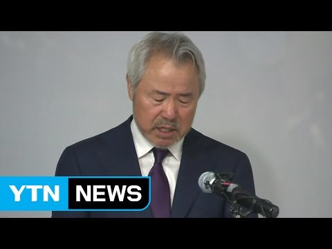 미스터피자 '갑질' 논란 대국민 사과... 책임 통감 / YTN