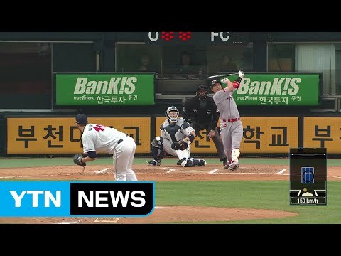 최정 시즌 27호 3점 홈런...양현종 4년 연속 10승 / YTN