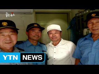 [좋은뉴스] 아파트 주민이 경비원에게 에어컨 기증 / YTN